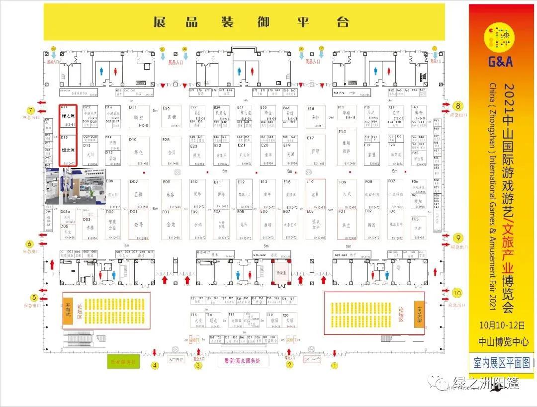 澳门正版挂牌